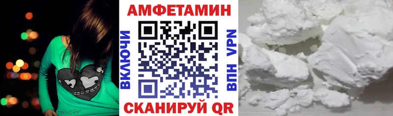 как найти наркотики Катав-Ивановск Amphetamine 97%