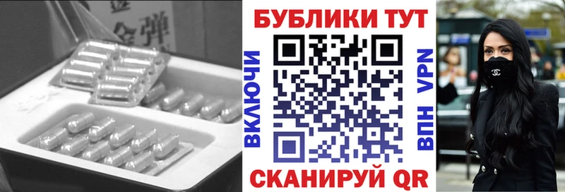 Экстази 250 мг  сколько стоит  Катав-Ивановск 