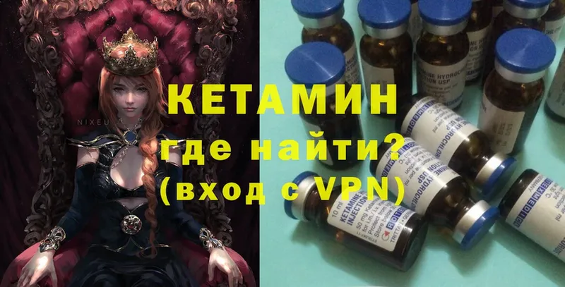 продажа наркотиков  KRAKEN ссылки  КЕТАМИН ketamine  Катав-Ивановск 