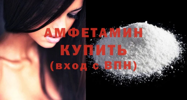 MDMA Premium VHQ Михайловск