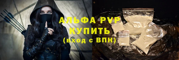 MDMA Premium VHQ Михайловск