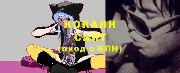 MDMA Premium VHQ Михайловск
