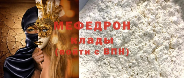 MDMA Premium VHQ Михайловск