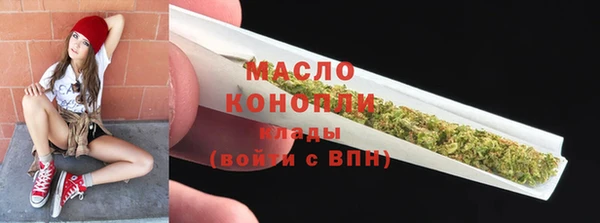 MDMA Premium VHQ Михайловск