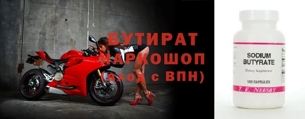 MDMA Premium VHQ Михайловск