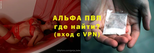 MDMA Premium VHQ Михайловск