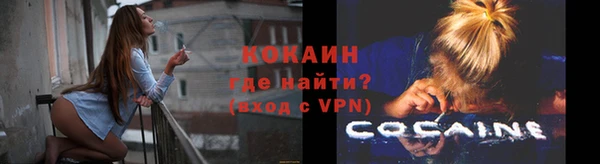 mix Мегион