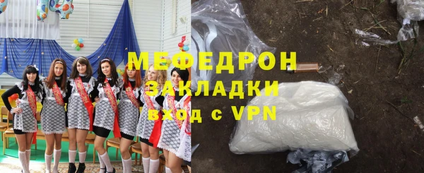 MDMA Premium VHQ Михайловск