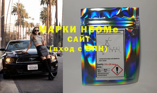 MDMA Premium VHQ Михайловск