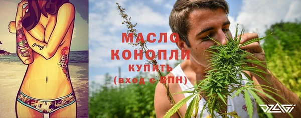 MDMA Premium VHQ Михайловск
