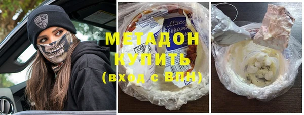 ECSTASY Медногорск