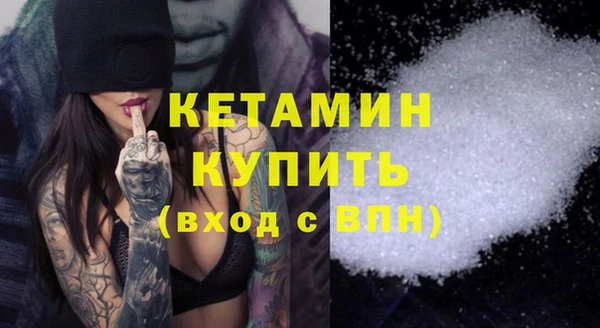MDMA Premium VHQ Михайловск