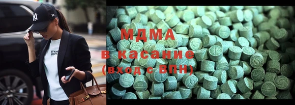 MDMA Premium VHQ Михайловск