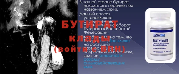 MDMA Premium VHQ Михайловск