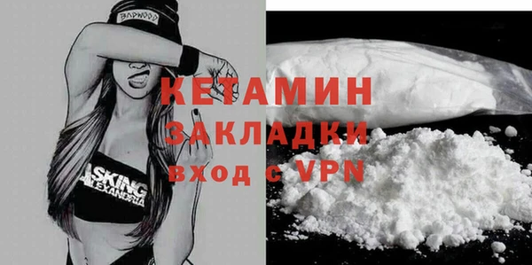 mdpv Вязники