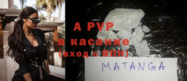 MDMA Premium VHQ Михайловск