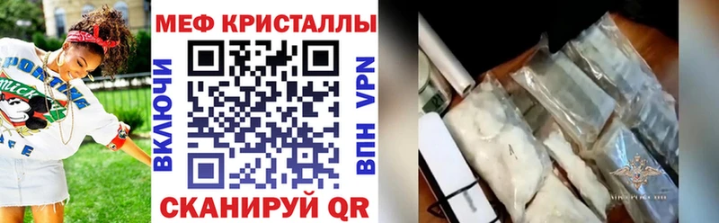 Меф мяу мяу Катав-Ивановск