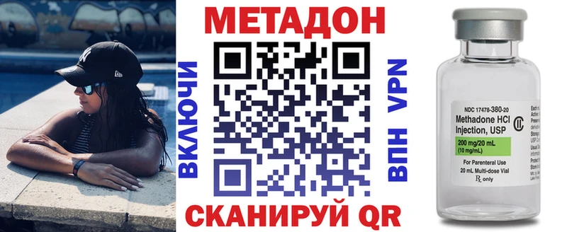 МЕТАДОН VHQ маркетплейс клад Катав-Ивановск