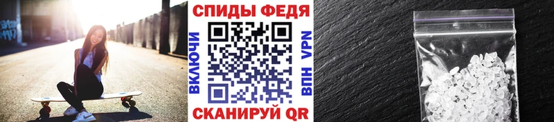 Первитин винт цена наркотик Катав-Ивановск