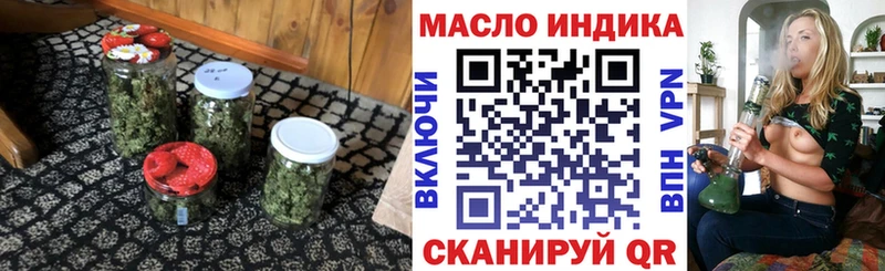 магазин продажи наркотиков Катав-Ивановск ТГК гашишное масло