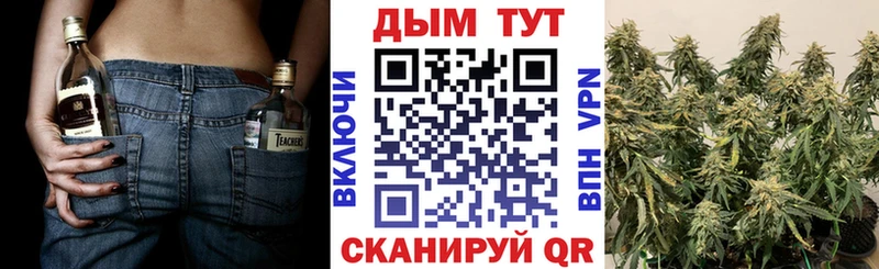 Марихуана план Катав-Ивановск